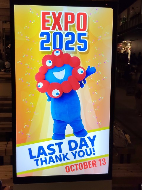 IMG20251013195729