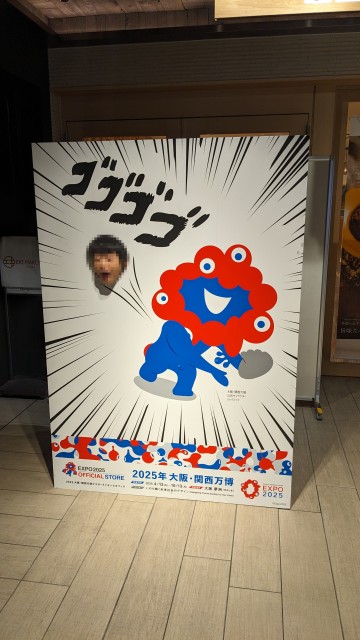 PXL_20251018_020118198