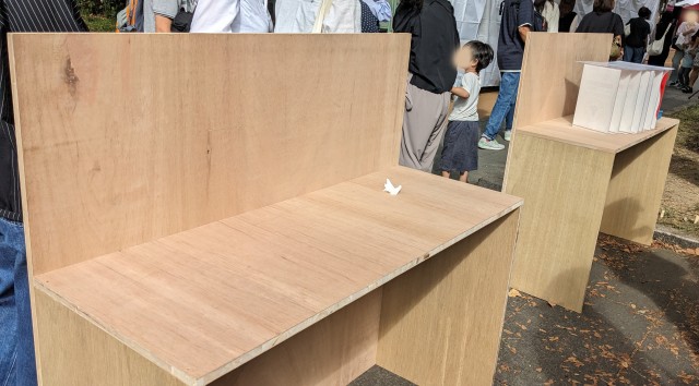 PXL_20251018_042906344