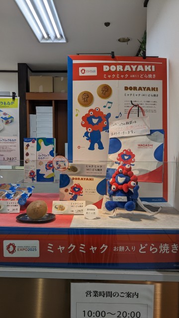 PXL_20251018_075719251