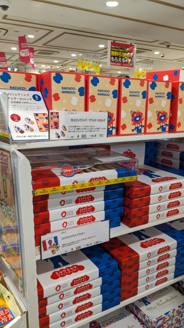 PXL_20251018_110203283